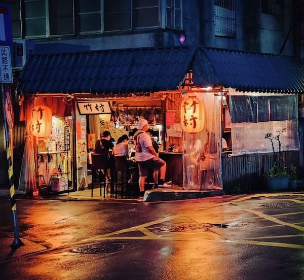 台北酒吧